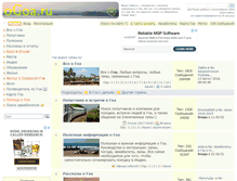 Tablet Screenshot of ogoa.ru